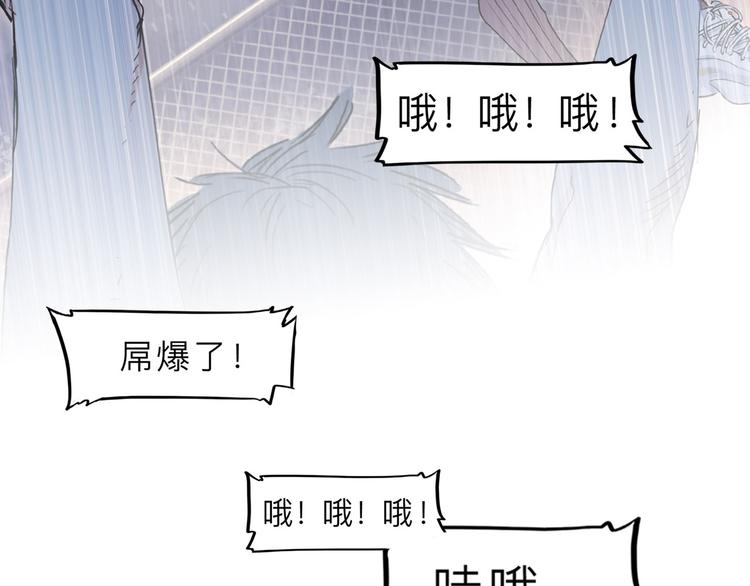 凌晨4点，我趴在阳台看人打篮球48