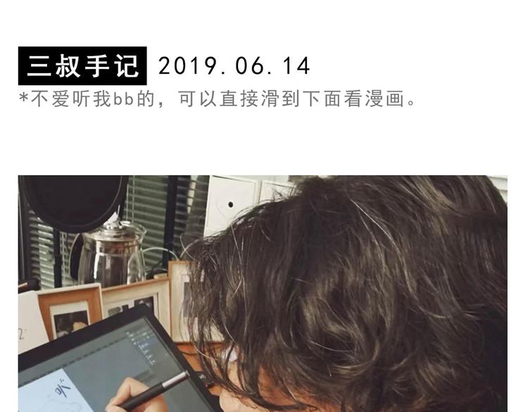 第19碗 葱油饼与黑皮诺0