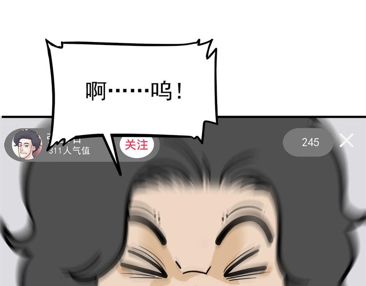 第23碗 加油！奥力给！120
