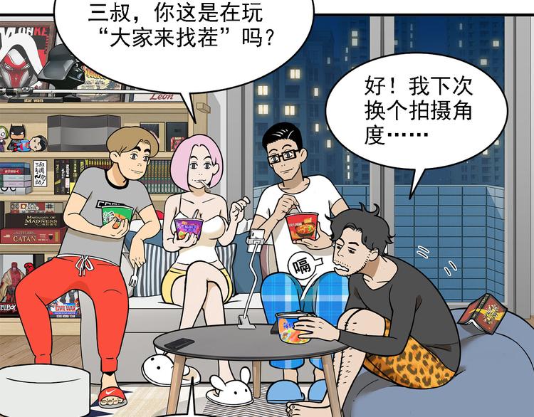 第3碗 读书51