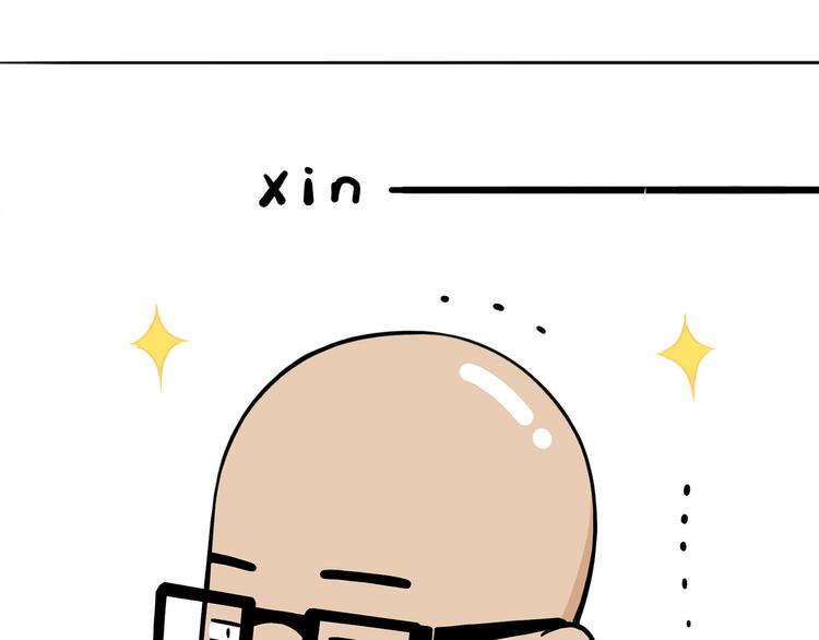 第15碗 不去同学会的理由82