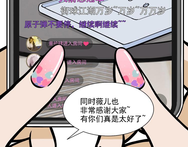 第2碗 锦鲤71