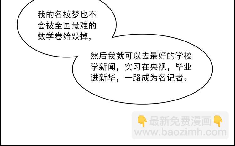 第5碗 如果37