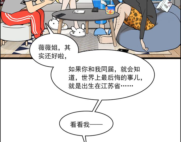 第5碗 如果33