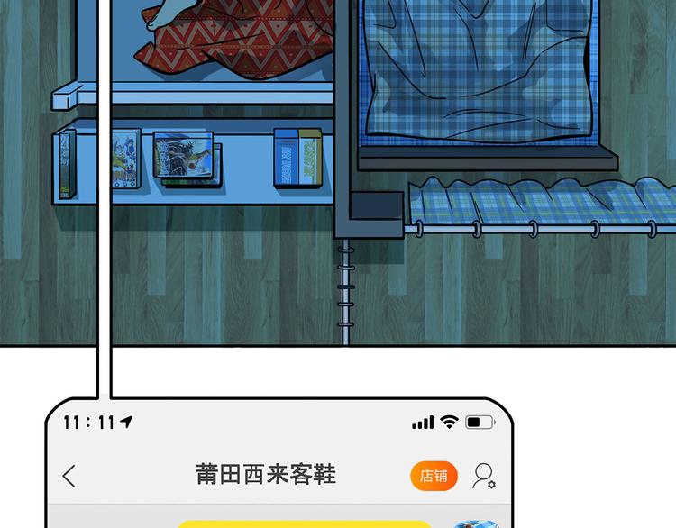 第19碗 葱油饼与黑皮诺36