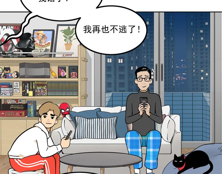 第23碗 加油！奥力给！168
