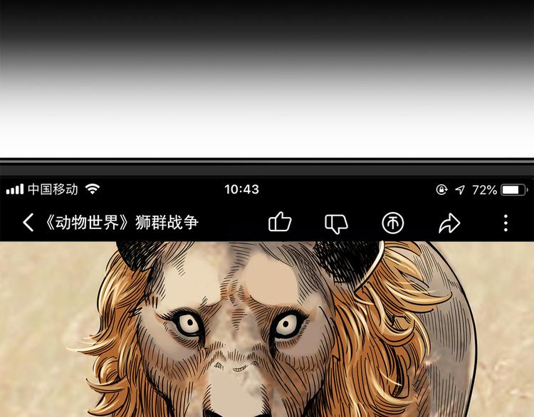 第15碗 不去同学会的理由12