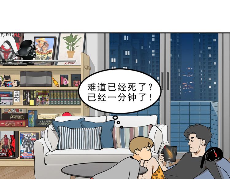 第16碗 我的命是花呗给的58