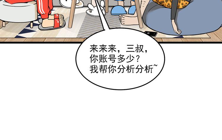 第3碗 读书35