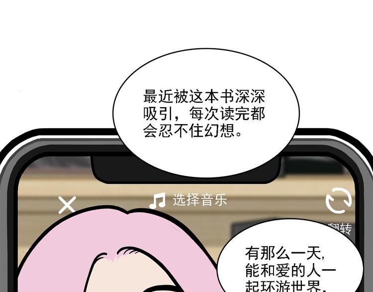 第3碗 读书55