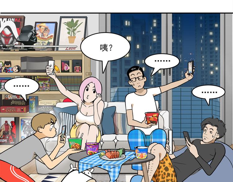 第9碗 今夜不吃泡面79