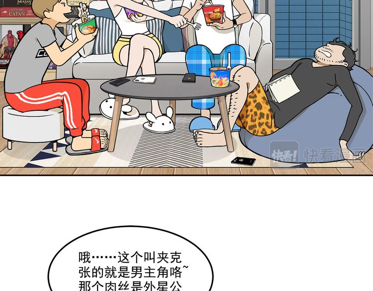第12碗 网络爆红指南24
