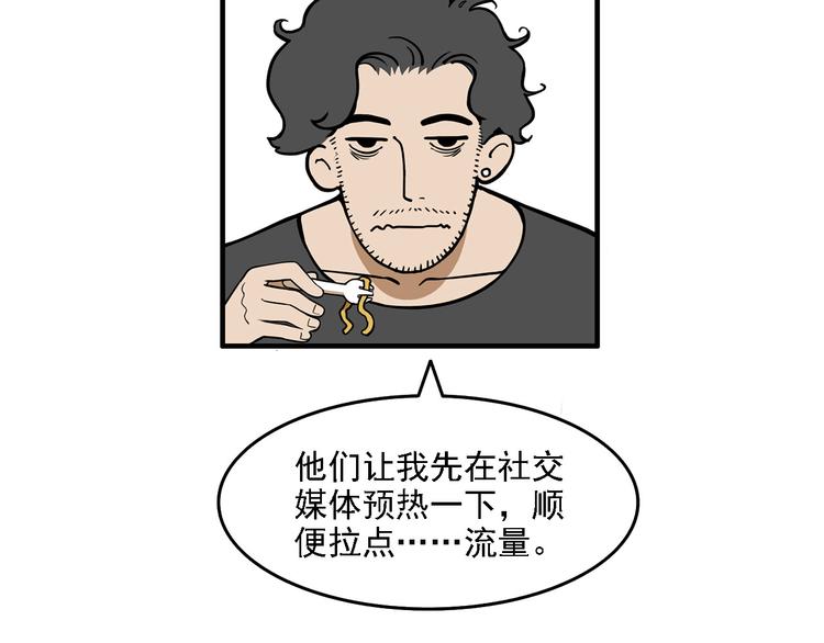 第3碗 读书32
