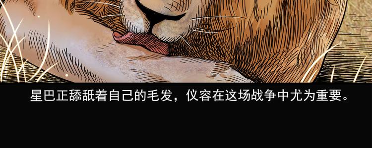 第15碗 不去同学会的理由60