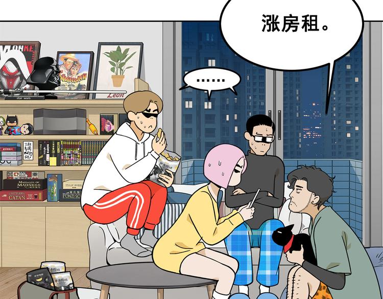 第23碗 加油！奥力给！60