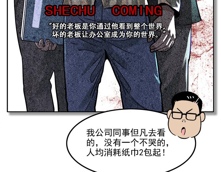 第18碗 成年人快乐有多难？30