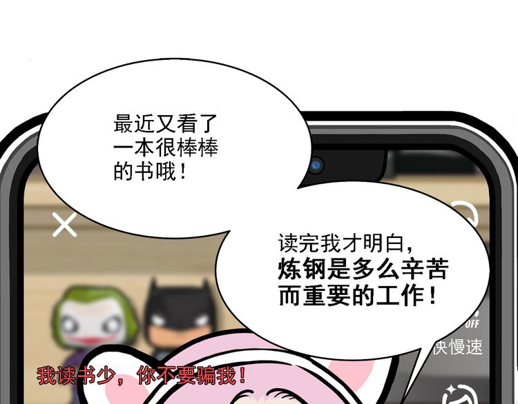第3碗 读书70