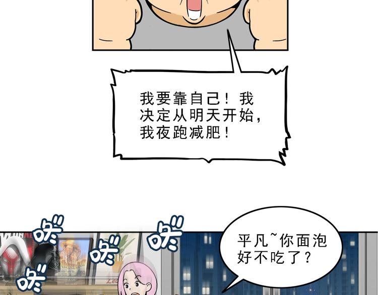 第19碗 葱油饼与黑皮诺29