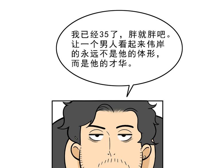 第19碗 葱油饼与黑皮诺98