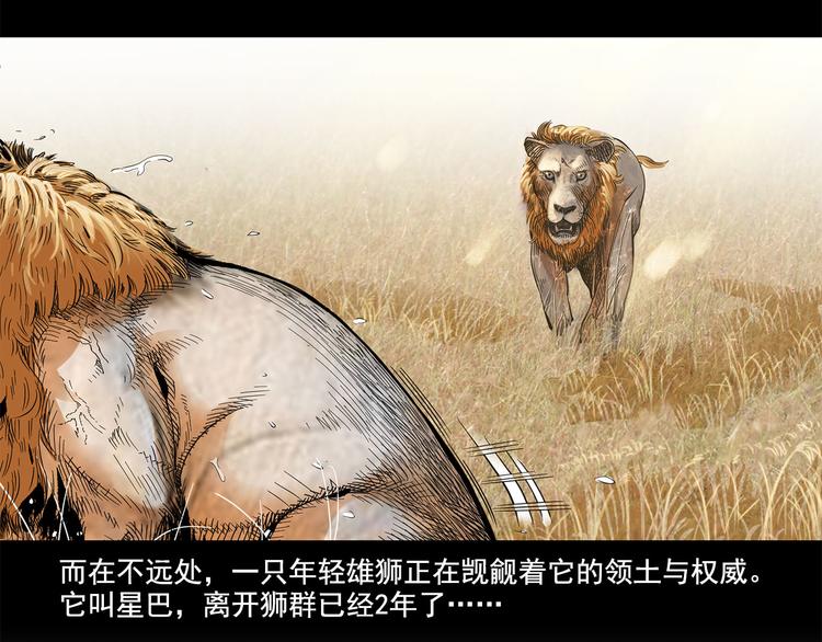 第15碗 不去同学会的理由11