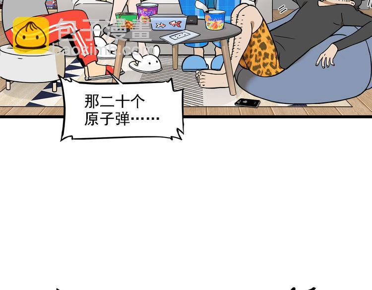 第2碗 锦鲤77