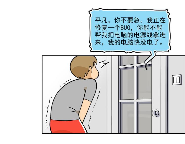 第10碗 幸运数字34