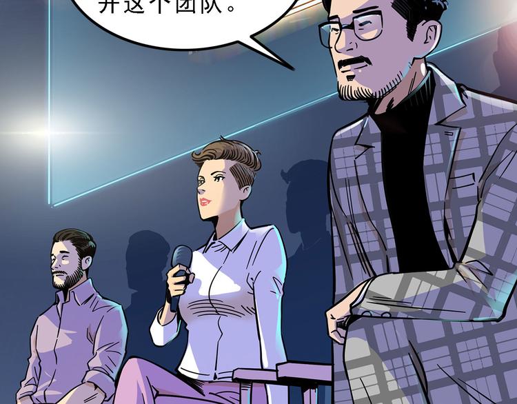 第16碗 我的命是花呗给的115