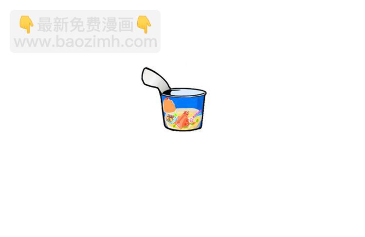 第22碗上 I AM BACK6