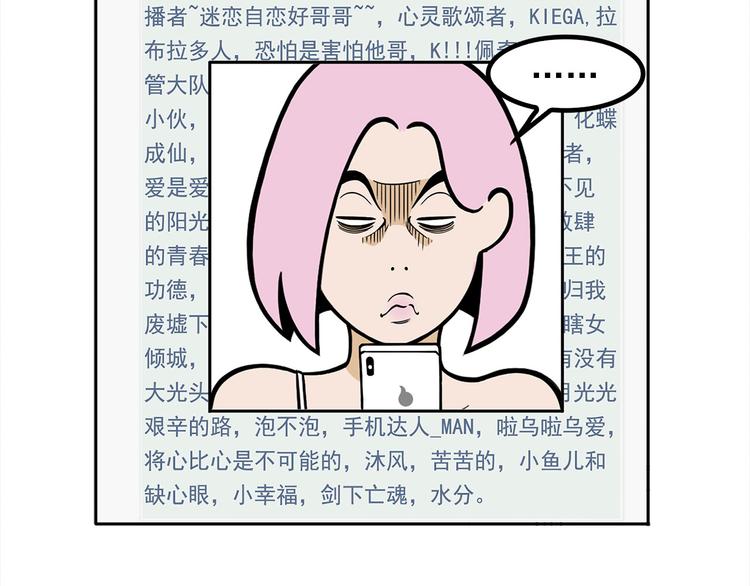 第9碗 今夜不吃泡面12