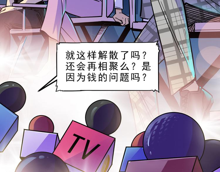 第16碗 我的命是花呗给的116