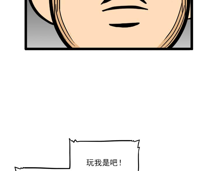 第4碗 回家17