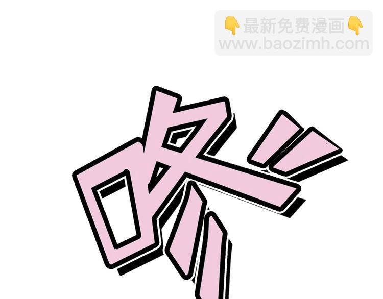 第8碗 流量地球92
