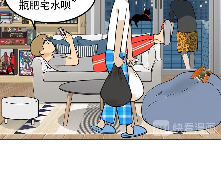 第20碗（上）出来混总是要还的23