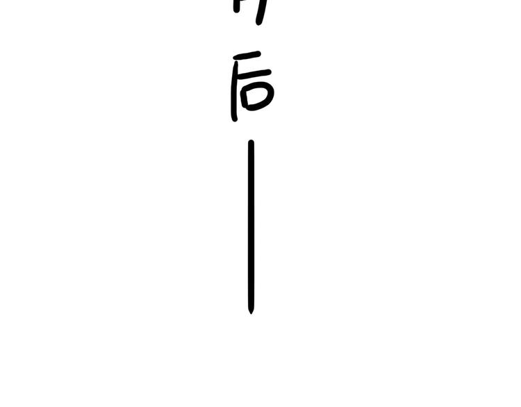 第12碗 网络爆红指南90