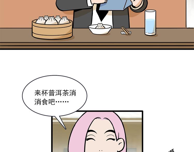 第4碗 回家27