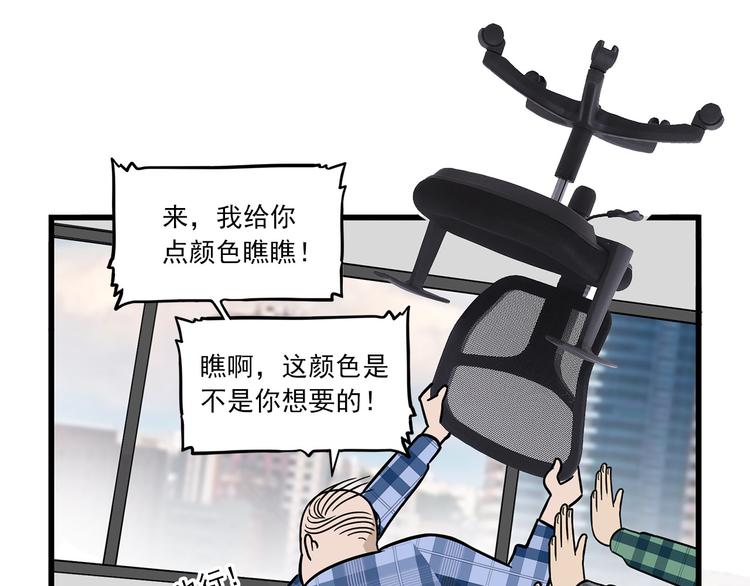 第5碗 如果58