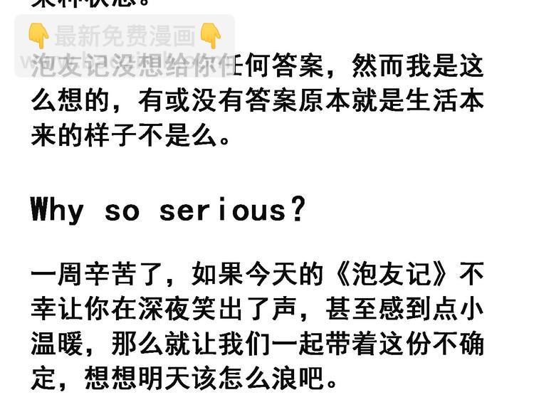 第3碗 读书1