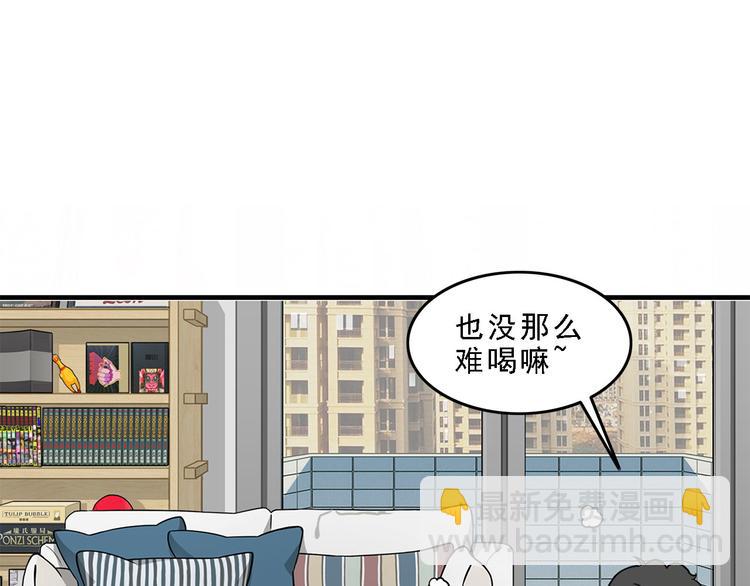 第19碗 葱油饼与黑皮诺45