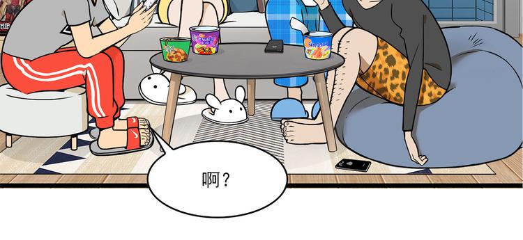 第6碗 点赞之交13