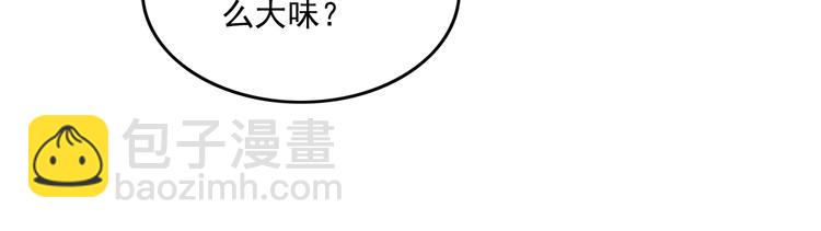 第22碗上 I AM BACK10