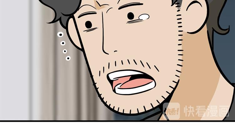 第23碗 加油！奥力给！107