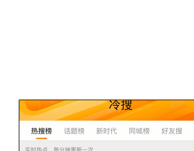 第5碗 如果9