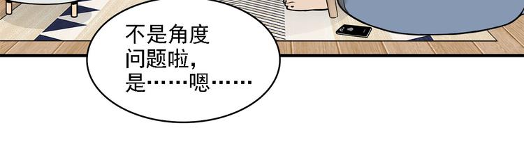 第3碗 读书52