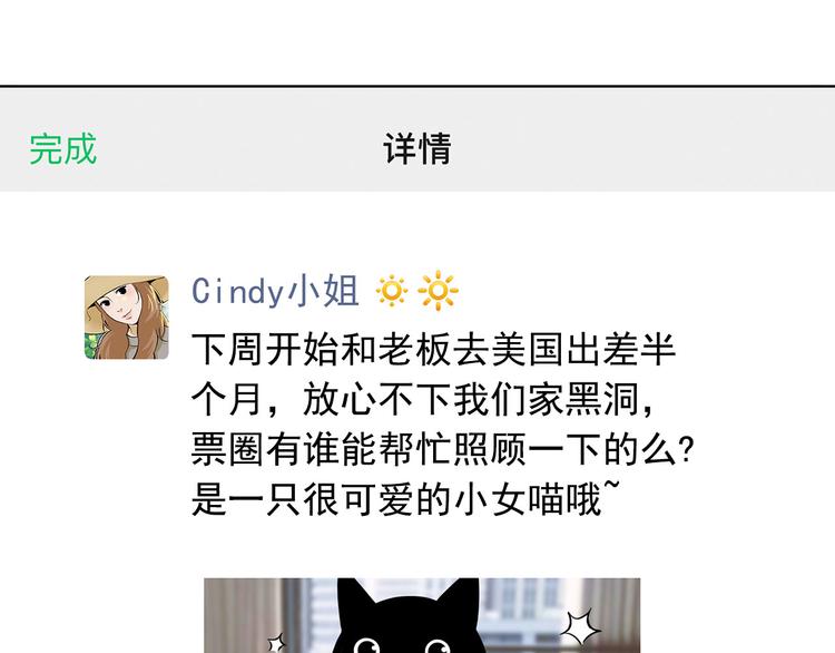 第13碗 我家客厅有黑洞15