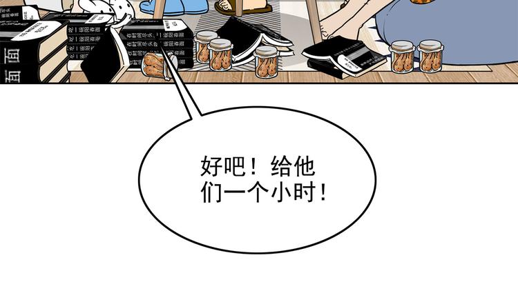 第22碗下 WONDERFUL64