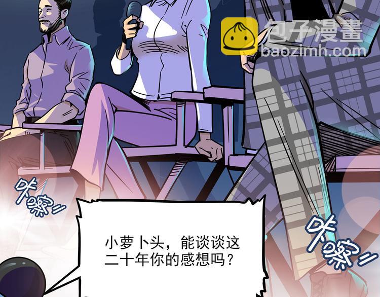 最终章48