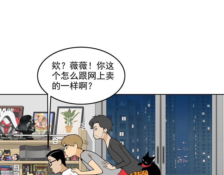 第22碗上 I AM BACK68
