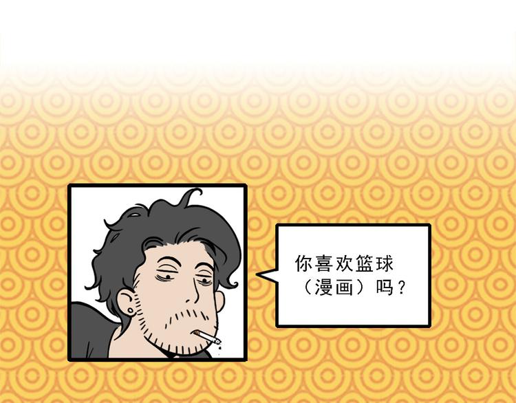 凌晨4点，我趴在阳台看人打篮球82