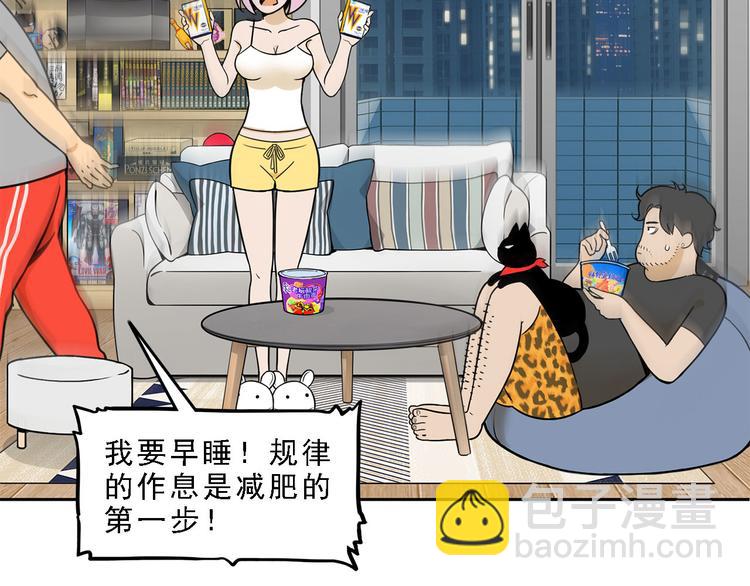 第19碗 葱油饼与黑皮诺30