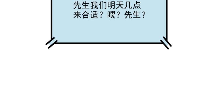 第21碗 暴雨果奖20周年特辑113